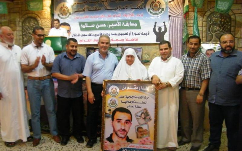 بالصور: حماس تكرم الفائرين بمسابقة الأسير سلامة