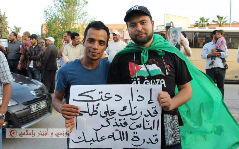 صور: وقفة بتونس ضد محاكمة مرسي