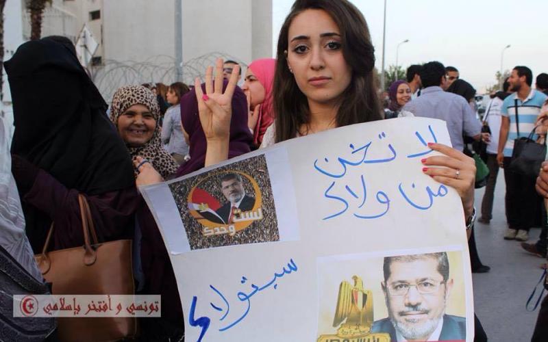 صور: وقفة بتونس ضد محاكمة مرسي