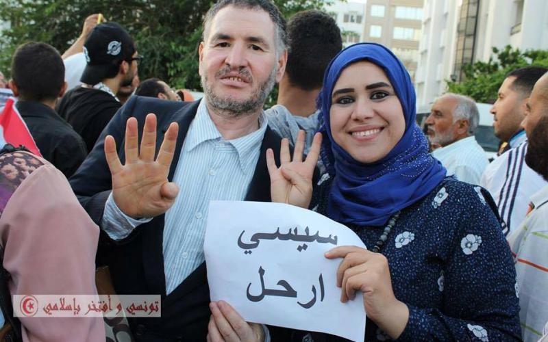 صور: وقفة بتونس ضد محاكمة مرسي