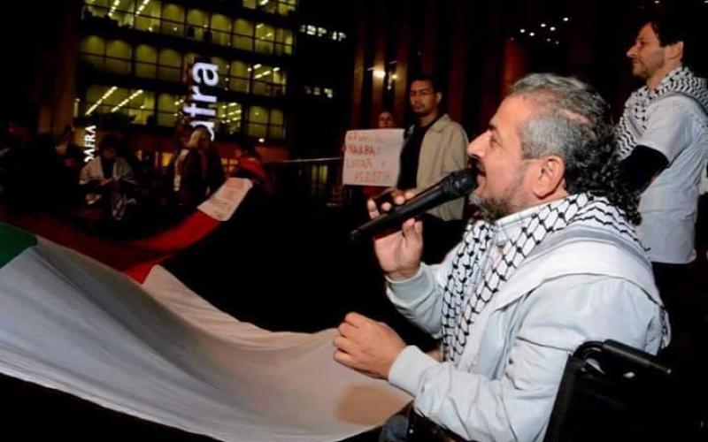 صور: البرازيل تتضامن مع المعتقل "إسلام حامد"
