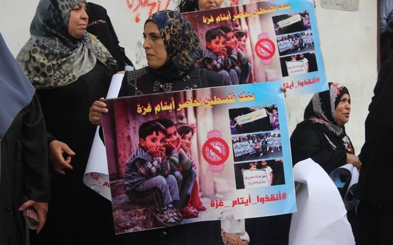 صور: اعتصام طلاب أيتام أمام بنك "فلسطين" برفح