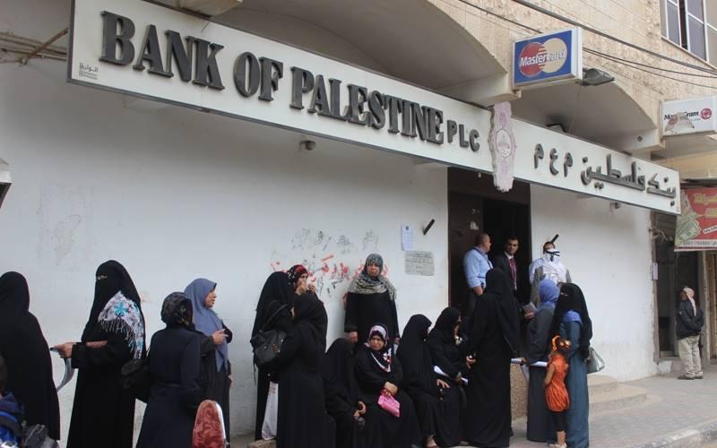صور: اعتصام طلاب أيتام أمام بنك "فلسطين" برفح