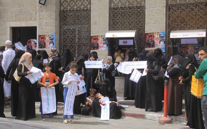 صور: اعتصام أمام بنك "فلسطين" بخانيونس