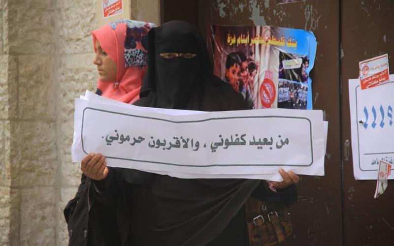 صور: اعتصام أمام بنك "فلسطين" بخانيونس