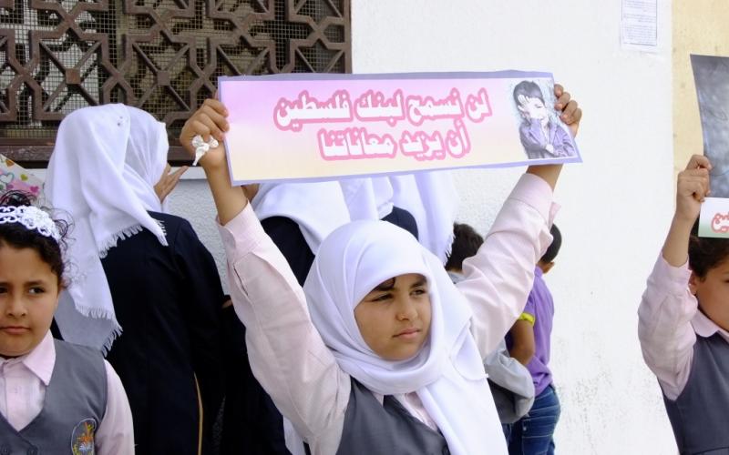 بالصور: الأيتام يحتجون أمام بنك فلسطين بالوسطى