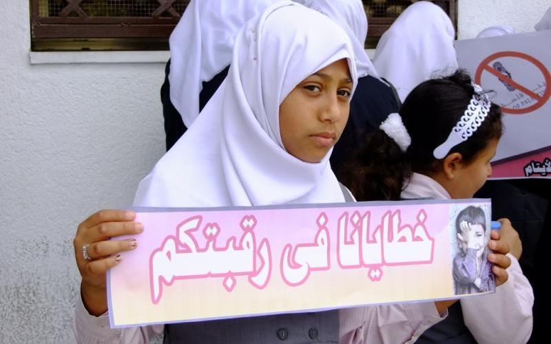 بالصور: الأيتام يحتجون أمام بنك فلسطين بالوسطى