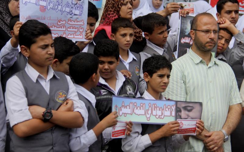 صور: وقفة للمتضررين من بنك فلسطين بغزة