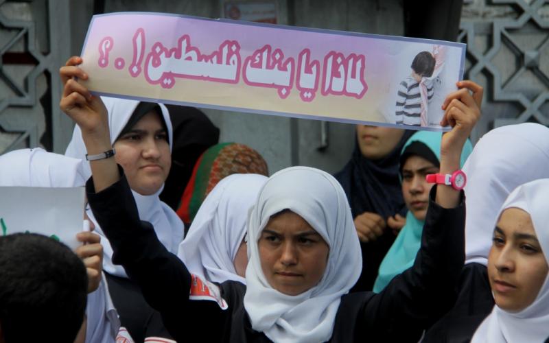 صور: وقفة للمتضررين من بنك فلسطين بغزة