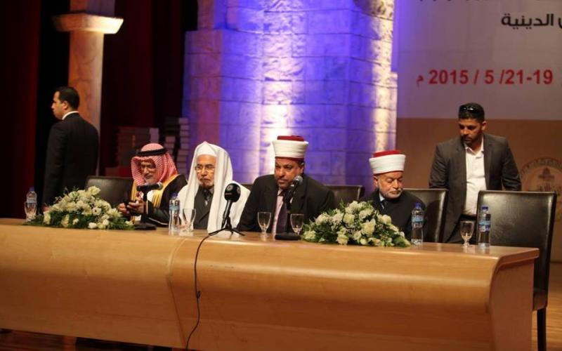 صور: اختتام مؤتمر بيت المقدس الإسلامي