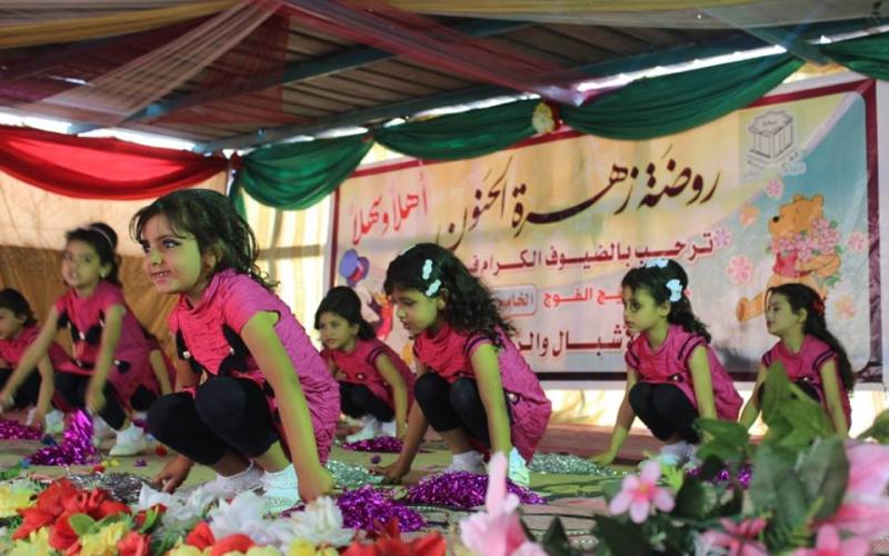صور: حفل تخرج روضة "زهرة الحنون" ببيت حانون