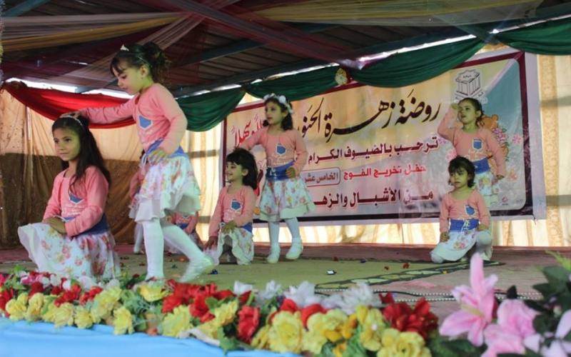 صور: حفل تخرج روضة "زهرة الحنون" ببيت حانون
