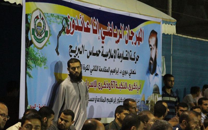 بالصور: مسجد المقادمة يتوج بطلا لدوري المقادمة