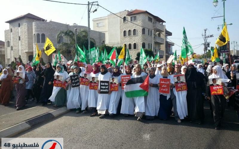 بالصور: "الإسلامية" تتظاهر ضد أحكام الإعدام