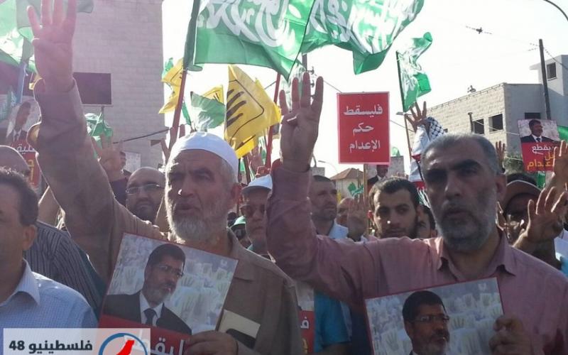 بالصور: "الإسلامية" تتظاهر ضد أحكام الإعدام