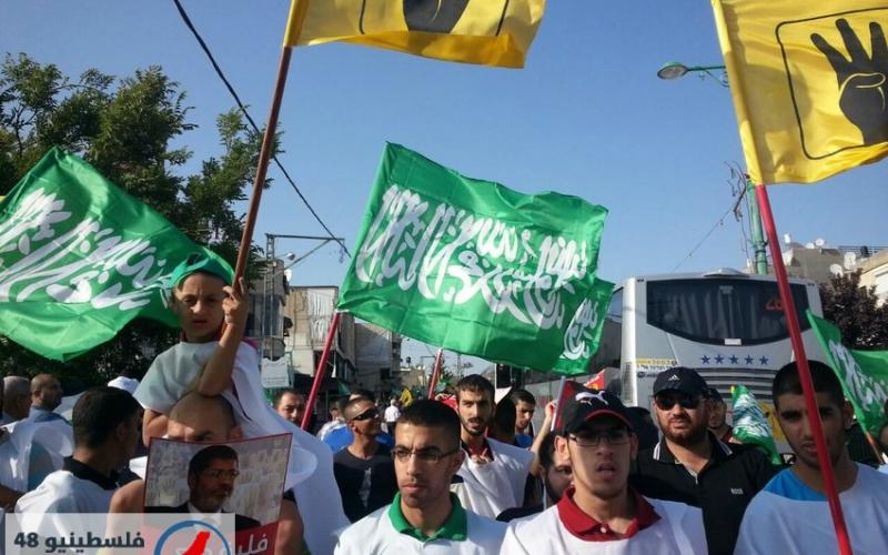 بالصور: "الإسلامية" تتظاهر ضد أحكام الإعدام