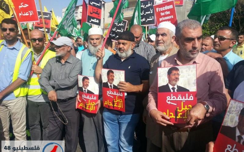 بالصور: "الإسلامية" تتظاهر ضد أحكام الإعدام