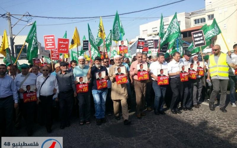 بالصور: "الإسلامية" تتظاهر ضد أحكام الإعدام