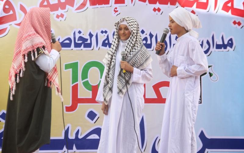 بالصور: مدارس "الفضيلة" تكرّم طلبتها المتفوقين