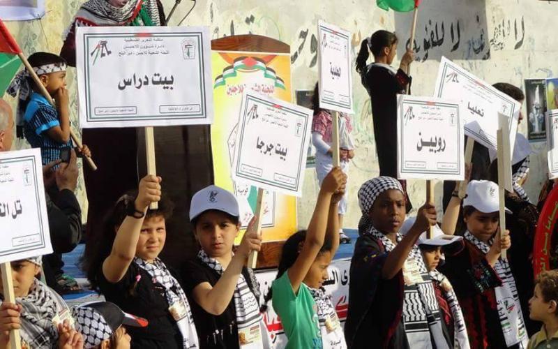 اللجنة الشعبية للاجئين تحيي ذكرى النكبة