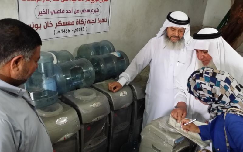 بالصور: زكاة خانيونس توزع ثلاجات مياه