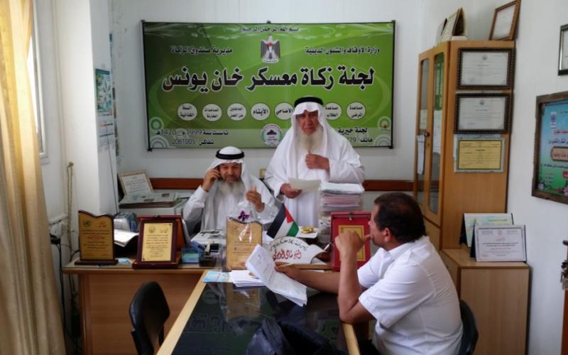 بالصور: زكاة خانيونس توزع ثلاجات مياه