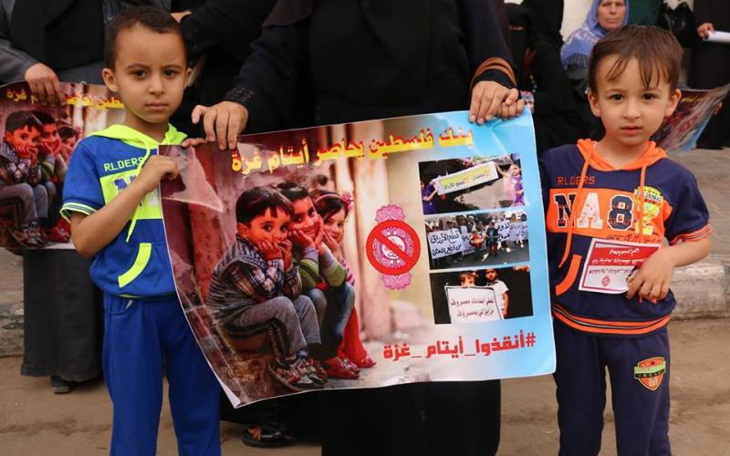 صور: أهالي الفقراء يغلقون فروع بنك فلسطين