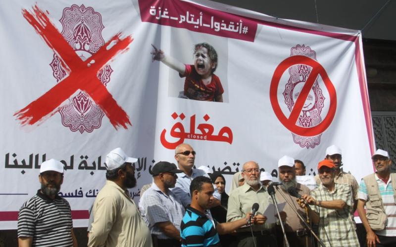 صور: إغلاق فروع بنك فلسطين بغزة
