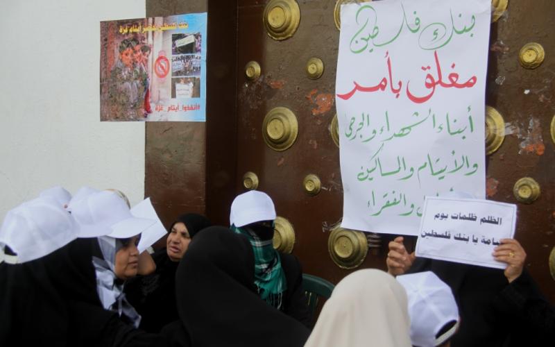 صور: إغلاق فروع بنك فلسطين بغزة