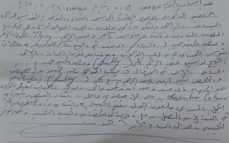 بالصور: الإهمال الطبي يودي بحياة جنين في غزة