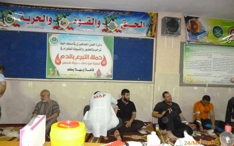 صور: مسجد حيفا ينظم حملة للتبرع بالدم