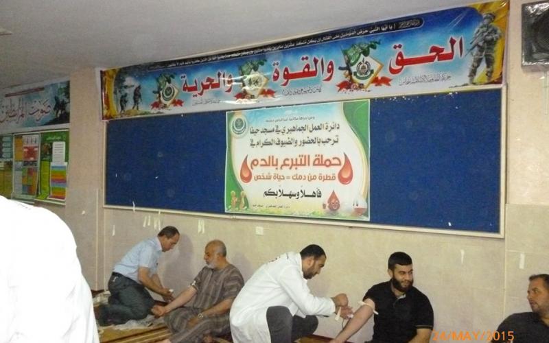 صور: مسجد حيفا ينظم حملة للتبرع بالدم