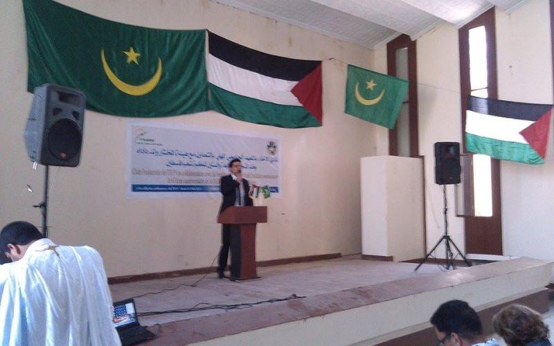 صور: ندوة بموريتانيا دعما للشعب الفلسطيني