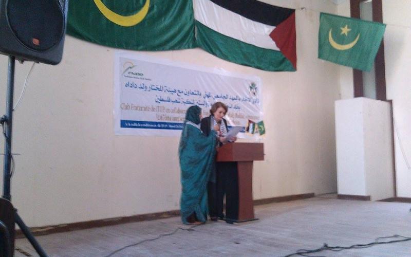 صور: ندوة بموريتانيا دعما للشعب الفلسطيني