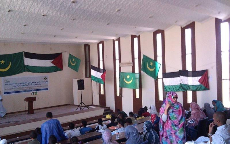 صور: ندوة بموريتانيا دعما للشعب الفلسطيني