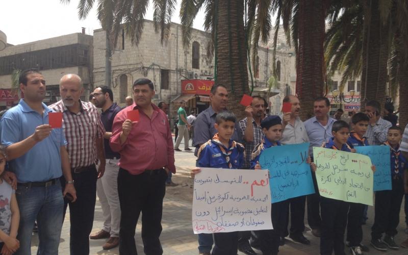 صور: وقفة داعمة لطرد "إسرائيل" من الفيفا