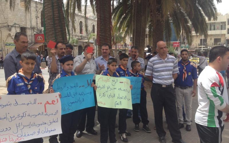 صور: وقفة داعمة لطرد "إسرائيل" من الفيفا