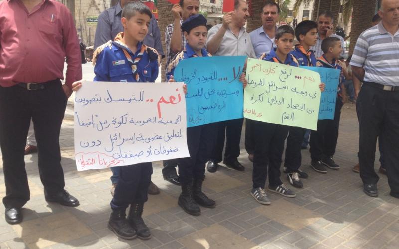 صور: وقفة داعمة لطرد "إسرائيل" من الفيفا