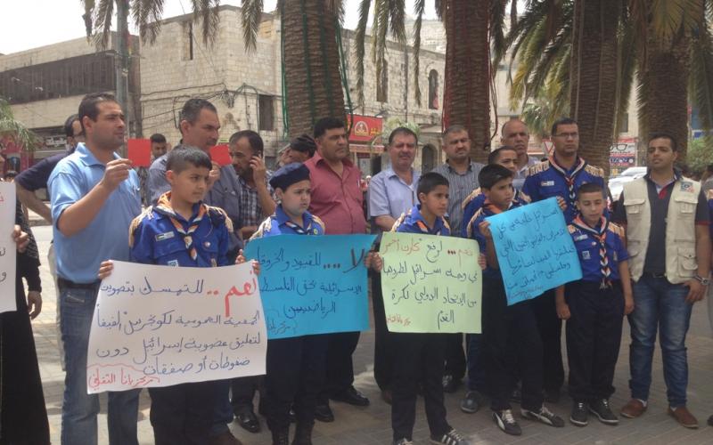 صور: وقفة داعمة لطرد "إسرائيل" من الفيفا