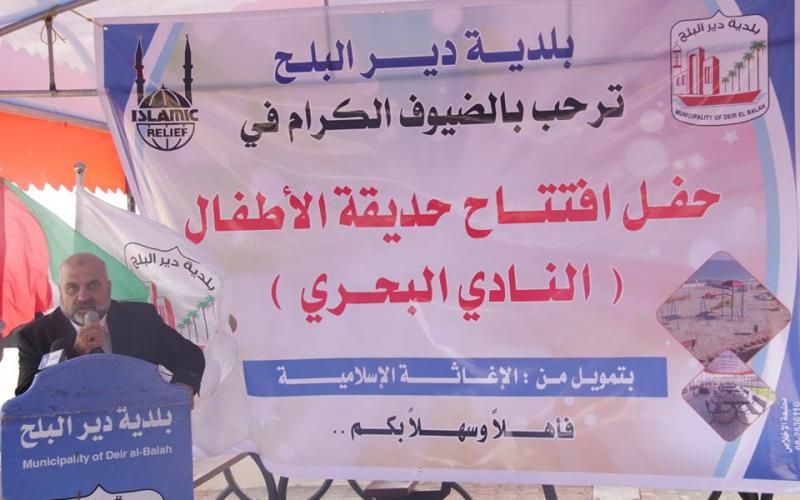 بالصور: بلدية دير البلح تفتتح النادي البحري