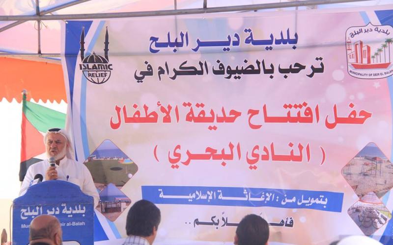 بالصور: بلدية دير البلح تفتتح النادي البحري