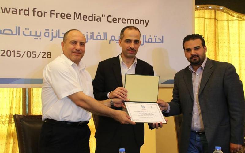صور: تكريم الفائزين بجائزة بيت الصحافة