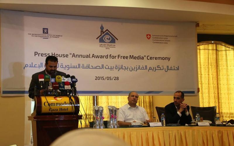 صور: تكريم الفائزين بجائزة بيت الصحافة