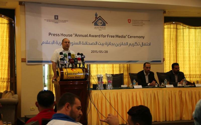 صور: تكريم الفائزين بجائزة بيت الصحافة