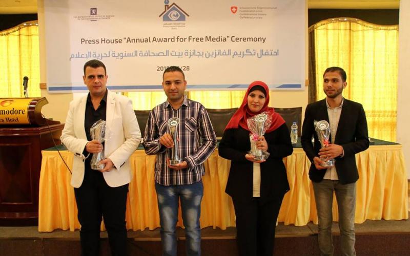 صور: تكريم الفائزين بجائزة بيت الصحافة
