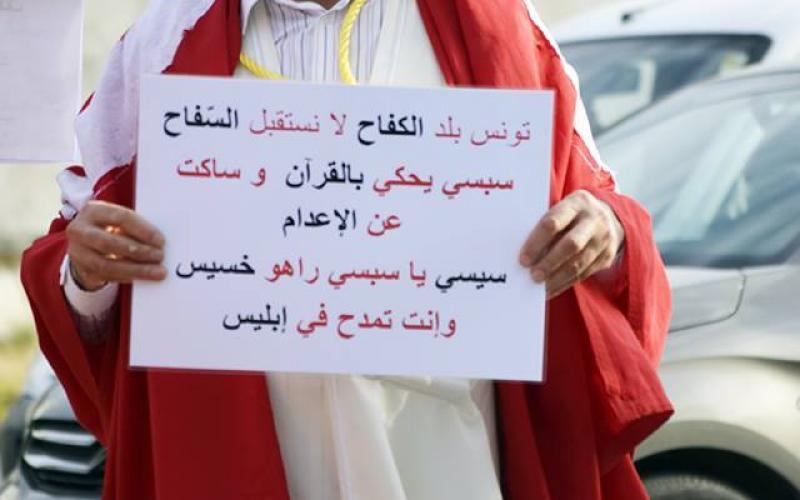 صور: مظاهرات بتونس ضد أحكام الإعدام بمصر