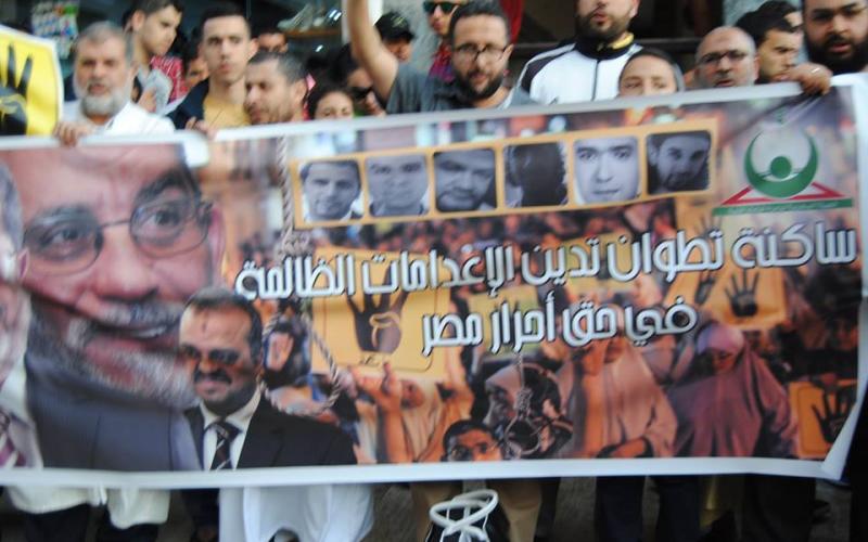 صور: مظاهرات بالمغرب ضد أحكام الإعدام بمصر