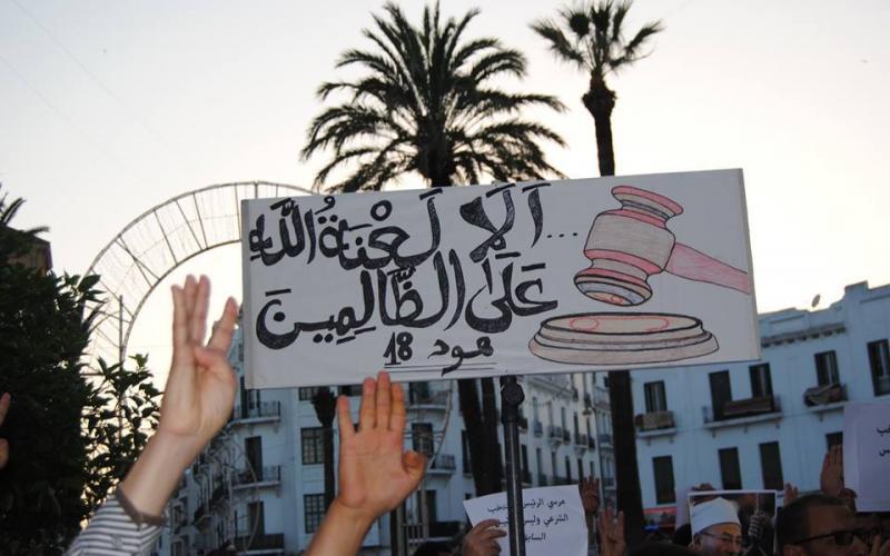 صور: مظاهرات بالمغرب ضد أحكام الإعدام بمصر