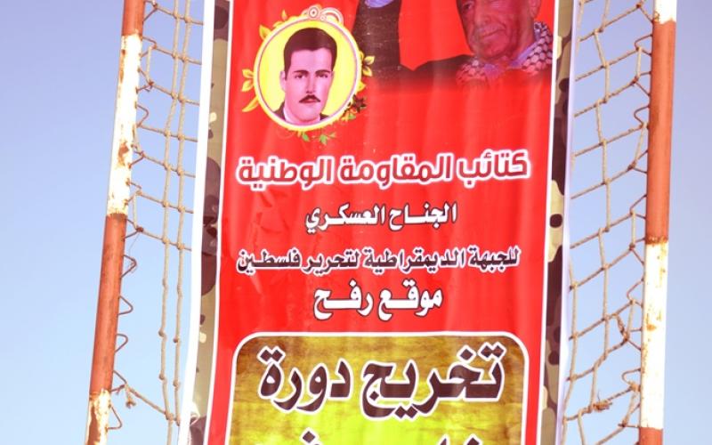 بالصور: "المقاومة الوطنية" تخرج دورية عسكرية برفح