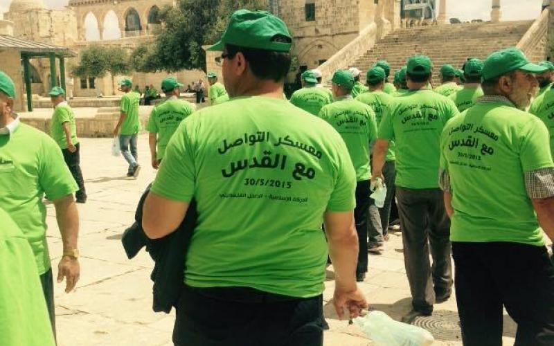 صور: شباب  "معسكر التواصل مع القدس"